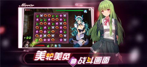 魔镜mirror手机版汉化1.0