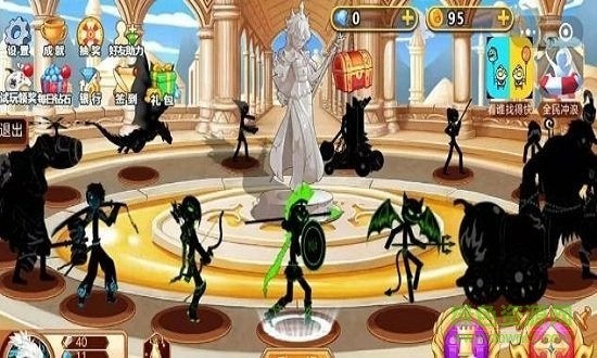 火柴人你瞅啥内购破解版  v1.0图1