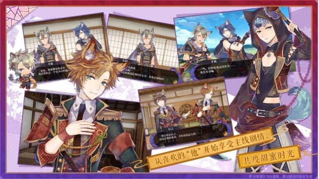 战刻夜想曲  v1.6.2图1