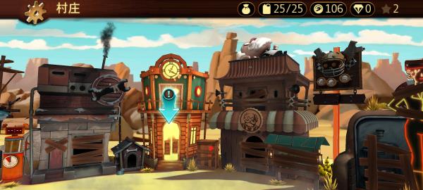 特技摩托前线破解版下载  v7.9.4图2