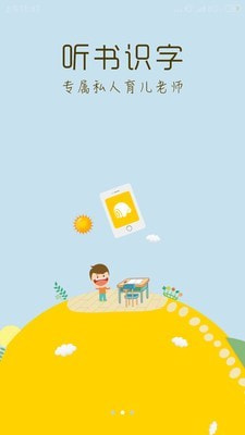 蜗牛壳最新版  v6.0.1图3