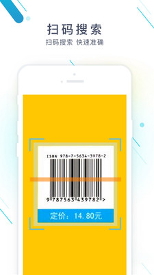 作业精灵app  v3.6.32图1