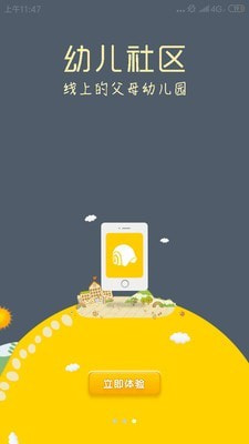 蜗牛壳最新版