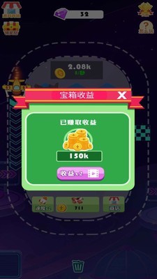 天天开飞机最新版