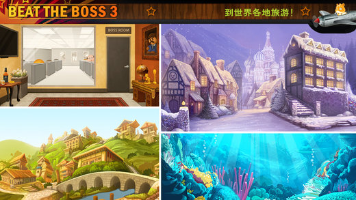 暴打老板3破解版下载  v2.0.1图2