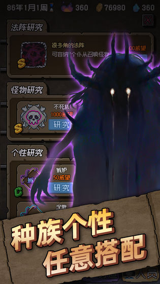 怪兽星球折相思