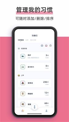 柠檬点点桌面小组件