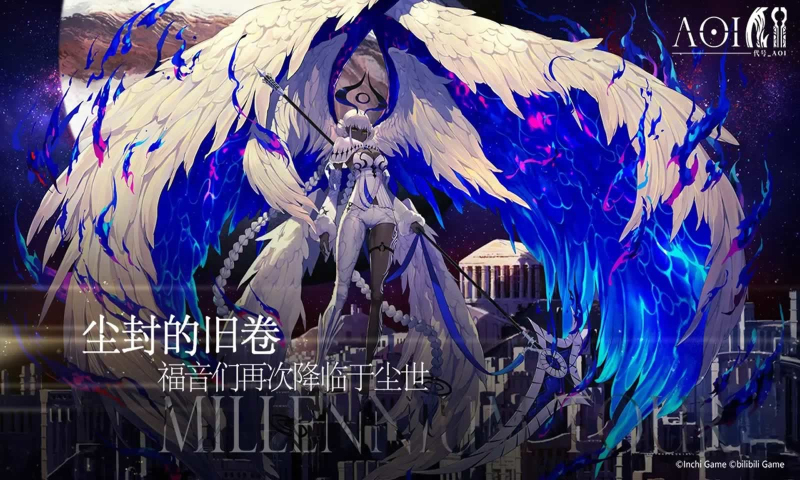 千年之旅官服下载安装手机版中文  v1.2.1图2
