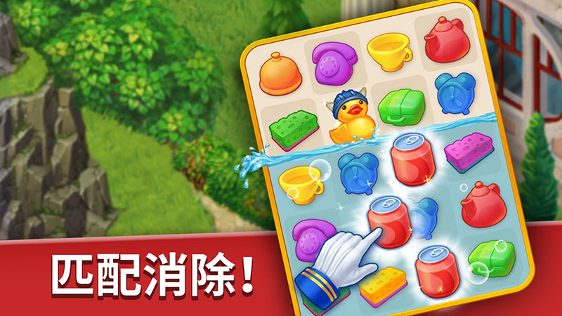 家庭旅馆游戏最新版本无限金币版