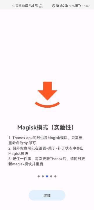 THANOX下载