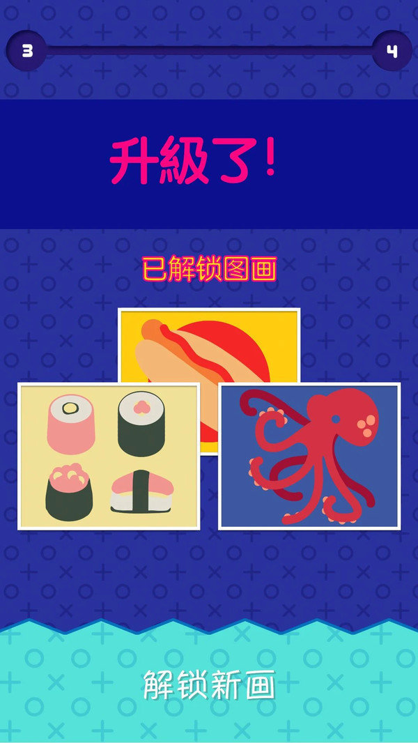 完美绘画  v1.2.4图2