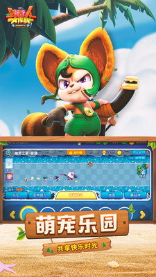 野蛮人大作战官方正版  v1.0.270图2