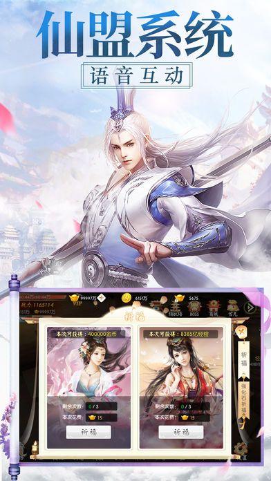 九霄风云录Steam页面上线  v1.0图4