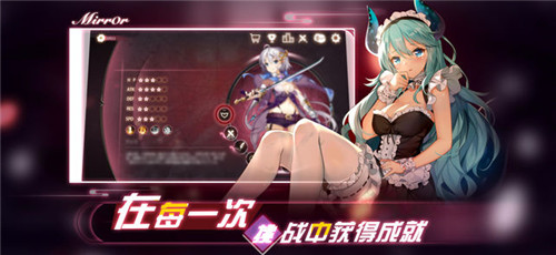 mirror官网下载  v1.1.47图2
