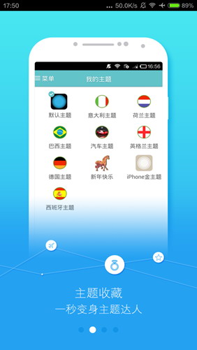 EasyTouch最新版