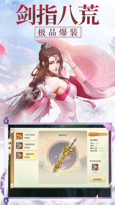 九霄风云录Steam页面上线  v1.0图2
