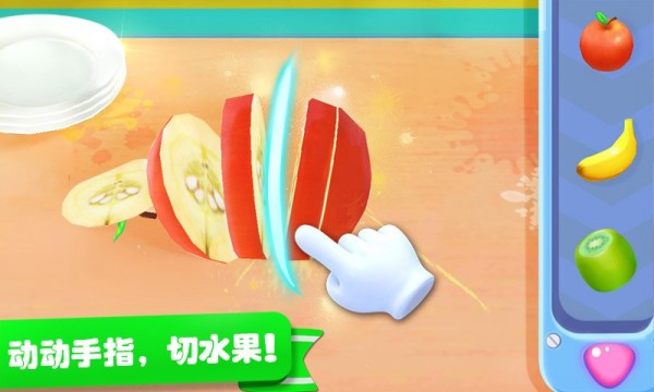 宝宝巴士雪糕工厂糖果工厂洋葱配糖果形状  v9.49.10.00图3