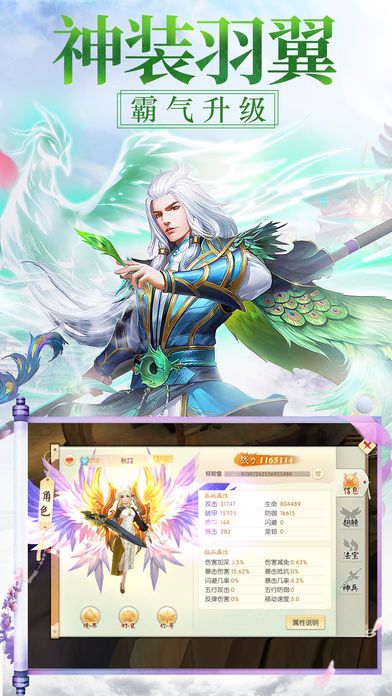 九霄风云录Steam页面上线