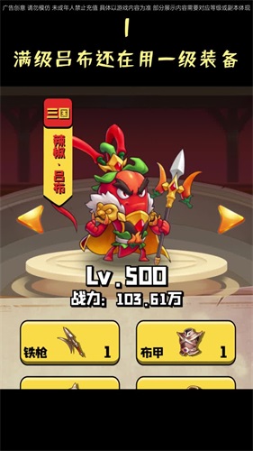 切菜狂人游戏