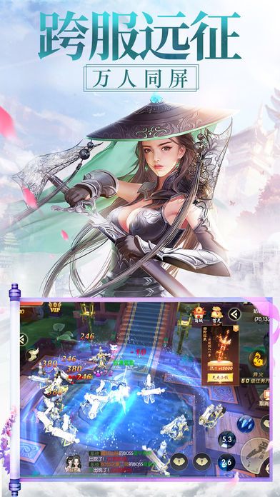 九霄风云录Steam页面上线  v1.0图3