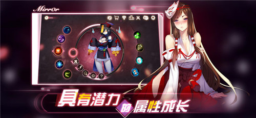 mirror官网下载  v1.1.47图4
