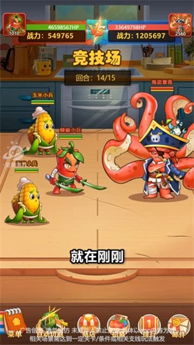切菜狂人游戏  v1.0.1图2