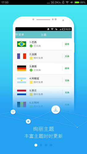 EasyTouch最新版  v3.5.1图1