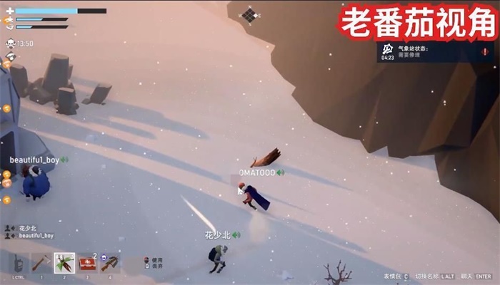 谁是内鬼  v202图3