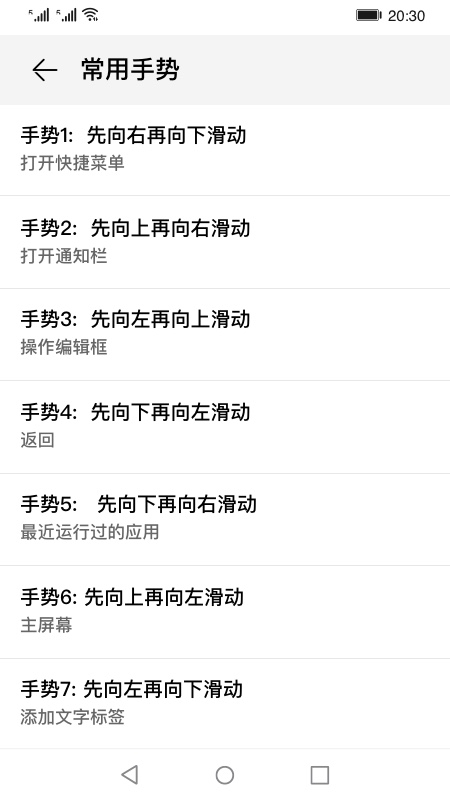 屏幕朗读手机版下载安装免费苹果版  v14.0.0.302图1
