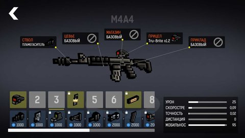 碉堡射击无敌版下载  v1.13图3