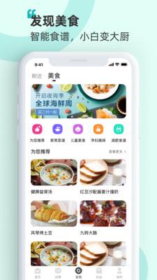 海信爱家安卓版官网下载安装最新版  v7.0.44图3