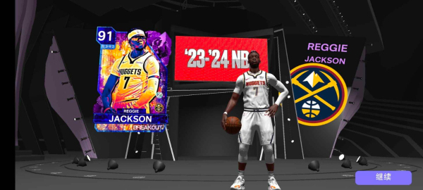 nba2k23下载安卓手机版