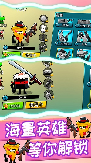 植物反击作战最新版下载  v1.0.0图3