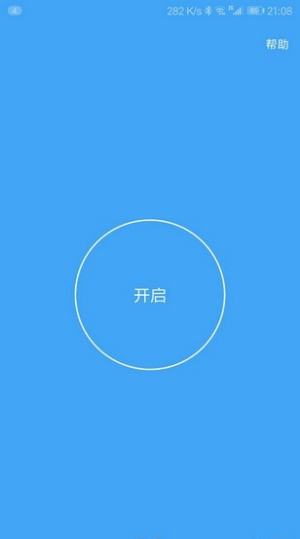 假装是鼠标0.4版本  v0.5图1