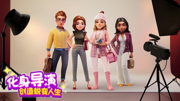 麦吉大改造209关  v1.2.1图1