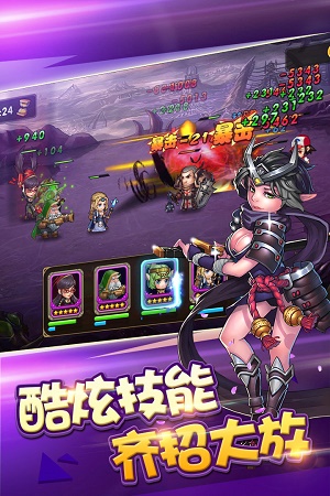 风爆远征地下城手游  v1.12图1