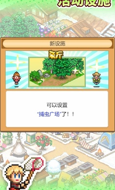 森丘露营地物语正版  v1.1.8图1