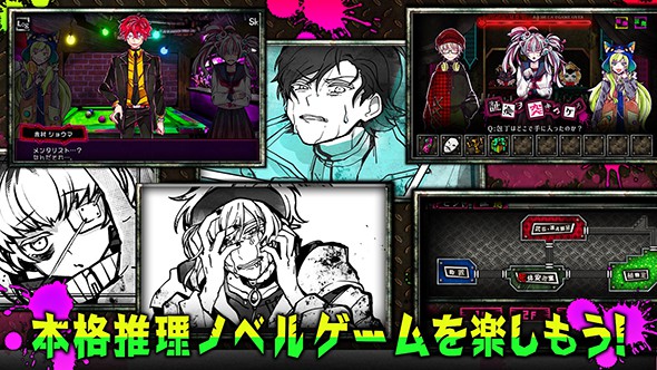 恶狼游戏another内购破解版  v1.00图1