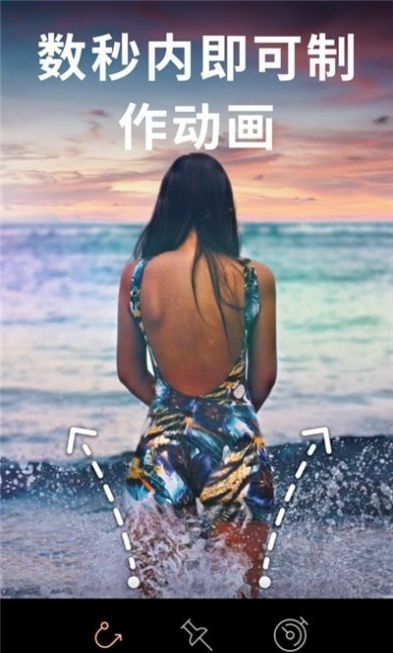 motionleap安卓破解版下载1.3.13  v1.3.7图2