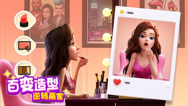 麦吉大改造游戏破解版2.10.1  v1.2.1图3