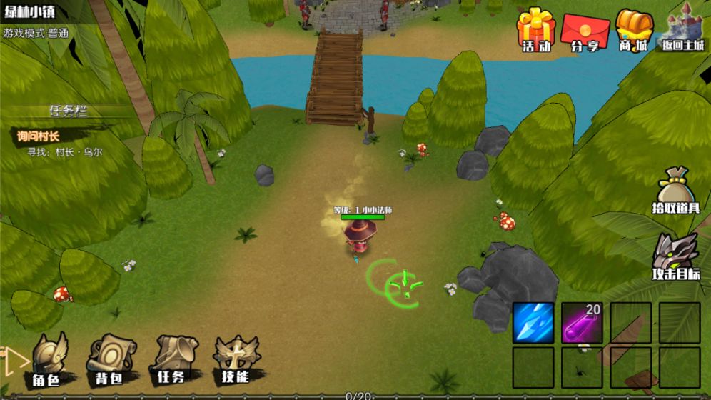 暗黑崛起2.13.2破解版  v1.0.0图1