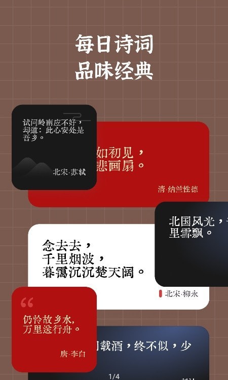 小组件盒子下载破解版安卓