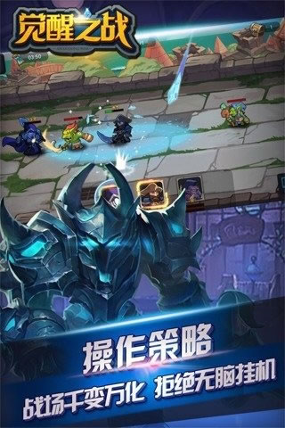 王者荣耀体验服觉醒之战下载  v1.0.1图2