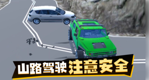 荒野狂飙3d竞速版下载