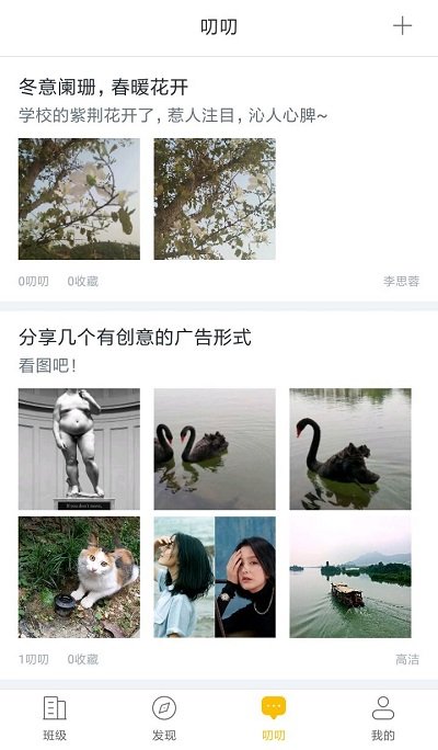 i博导官方网站下载
