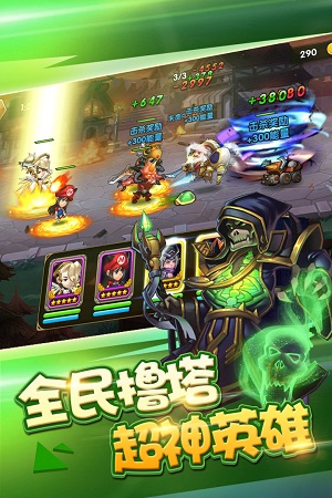 风爆远征地下城手游